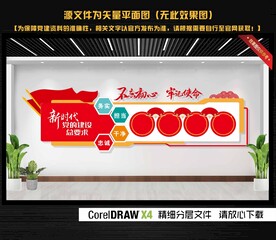 新时代文明实践