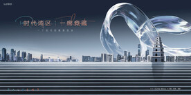 城市豪宅 地产广告