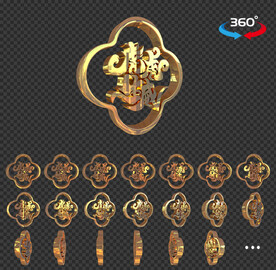 2022虎年虎虎生威黄金立体字