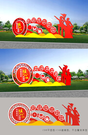 社会主义核心价值观户外雕塑