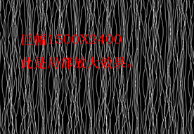 高清分层透明底白线图案打印图