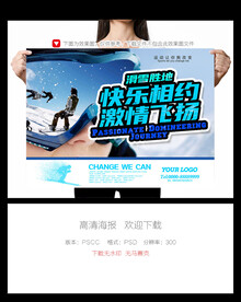 运动