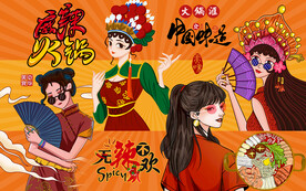 国潮美女麻辣火锅工装背景墙