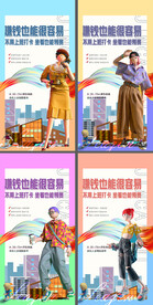 商业地产潮流商铺地段提报投资