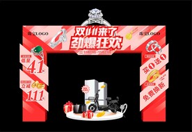 双十一珠宝拱门