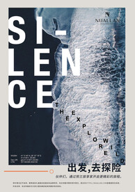 海报 高级 海边 酒店