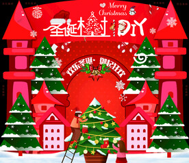 圣诞树DIY美陈背景