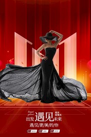 医美双11活动