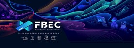 生态大会