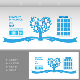 企业楼梯照片墙 