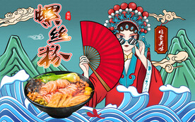 工装 国潮螺蛳粉背景画图片