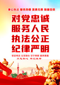 党建