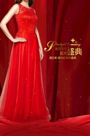 红色医美周年庆