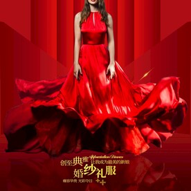 红色婚纱礼服