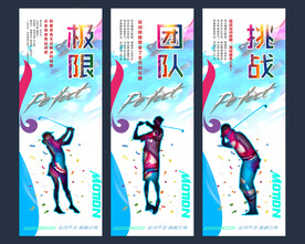 运动休闲111111111111