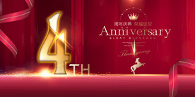 4周年