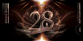 28周年