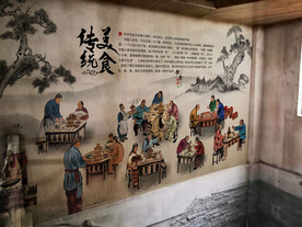 传统美食复古饭店背景墙