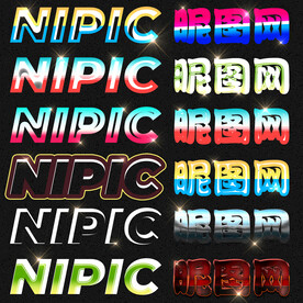 炫酷3d字体样式特效立体字模板