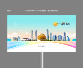钱江新城