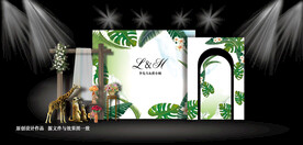  白绿色清新婚礼