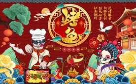 插画烤鱼 工装烤鱼背景图片