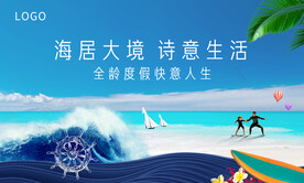 山 海 湖 江