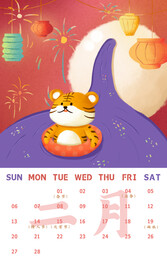 虎年2022日历插画