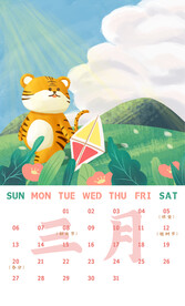 2022虎年插画台历