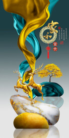 装饰画 晶瓷画 石头麋鹿