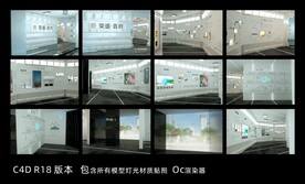 工法展厅设计方案工艺功法