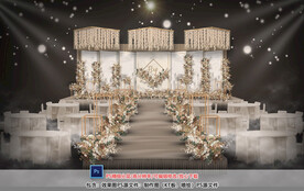 香槟色婚礼仪式区