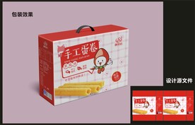 手工蛋卷包装效果图+平面图 