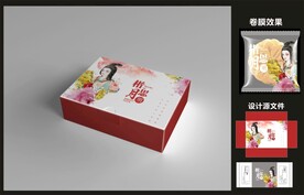 中秋月饼包装效果图+平面图