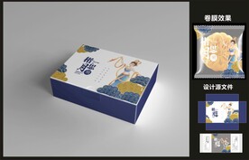 中秋月饼包装效果图+平面图