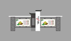 中式宣传栏
