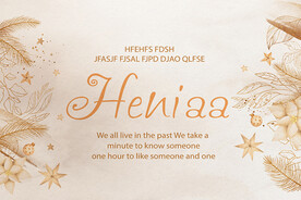 情人节圣诞节结婚婚礼气球甜美甜