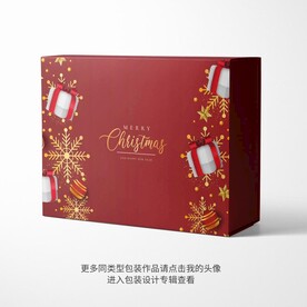 圣诞新年礼品盒带层平面图