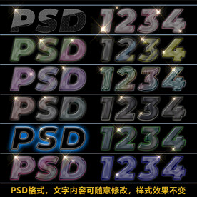 七彩时尚彩色纹理字体炫酷特效