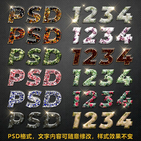 七彩时尚彩色纹理字体炫酷特效