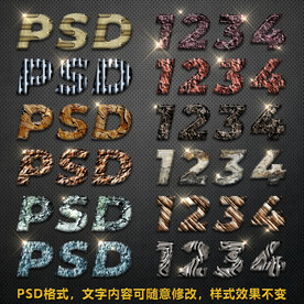 彩色纹理字体炫酷火焰石头特效