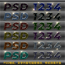 七彩星空彩色纹理字体炫酷特效