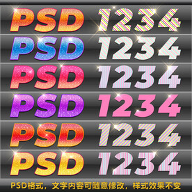 时尚炫酷彩色纹理字体钻石特效