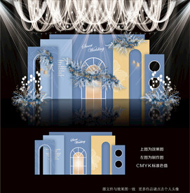 蓝色系婚礼效果图