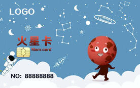 儿童火星卡