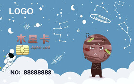 儿童木星卡