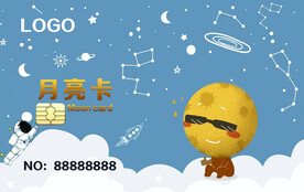儿童月亮卡