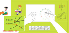 正姿垫 执笔垫 握笔垫 