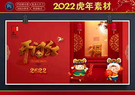 2022台历-售卖
