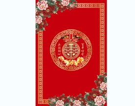 中式红色婚礼